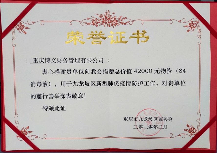 证2.jpg