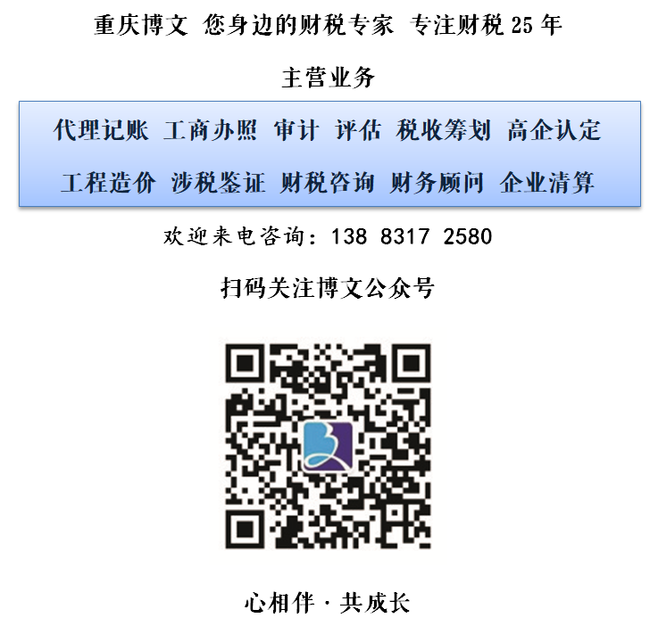 推文底图.png