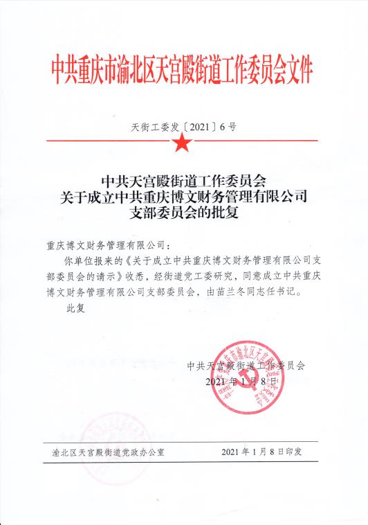 微信截图_20210118135602.jpg