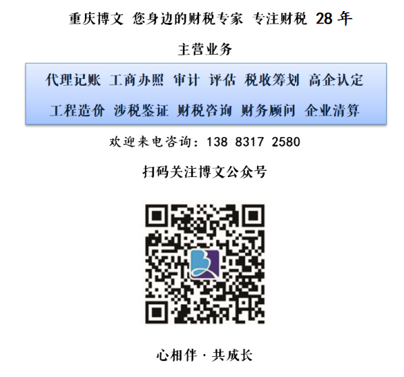 推文底图.png