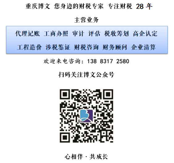 推文底图.png
